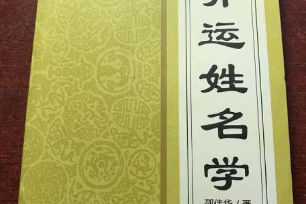 姓简的名人-姓名学-华易算命网姓名