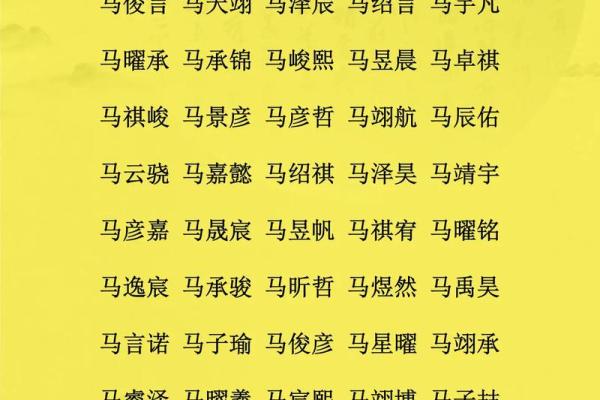 2019年5月24号卯时出生的男孩起名时要注意什么姓名