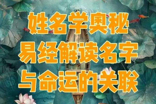 成年人改名的注意事项-姓名学-华易网姓名