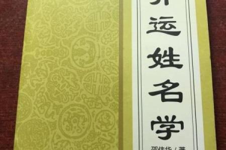 姓简的名人-姓名学-华易算命网姓名