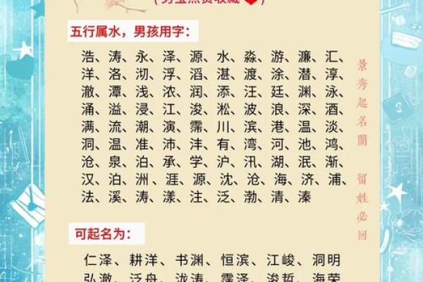 五行缺土的女孩如何取名？五行缺土取什么名字最好听？-华易网姓名