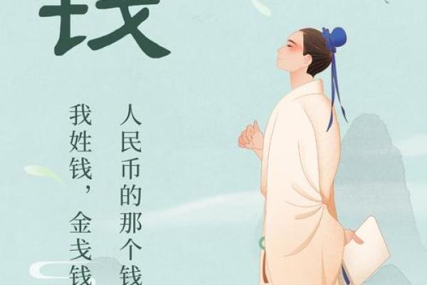 姓钱的名人-名人大全-姓名学姓名