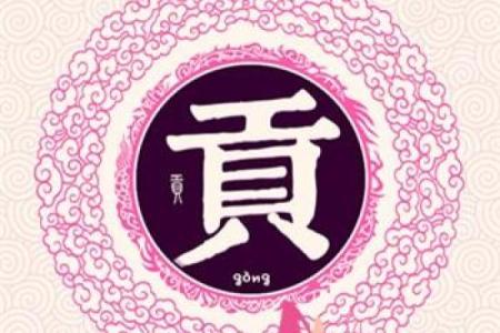 姓卓的名人-姓名学-华易算命网姓名