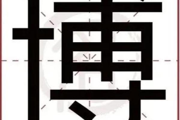 什么是天运五行-姓名学姓名
