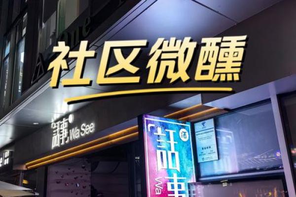 酒吧名字大全-名字大全-姓名学-华易算命网姓名