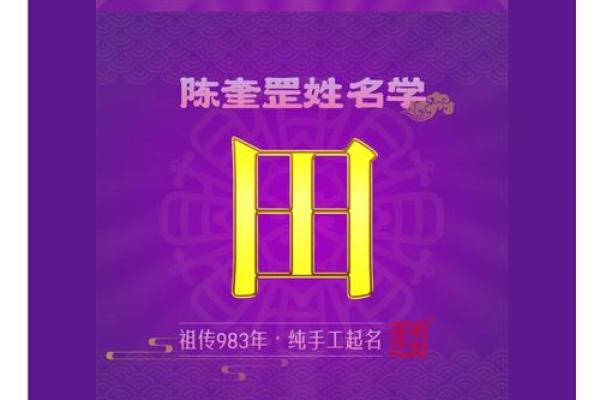 姓南门的名人-姓名学-华易算命网姓名