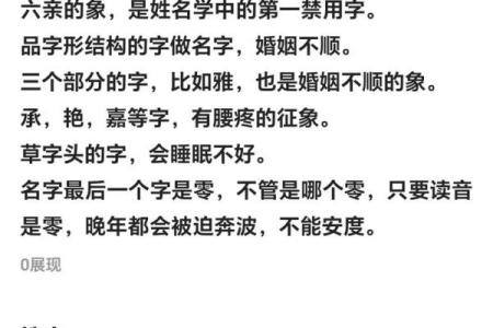 什么是姓名学-姓名学-姓名分析姓名
