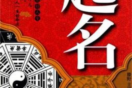 姓饶的名人-姓名学-华易算命网姓名