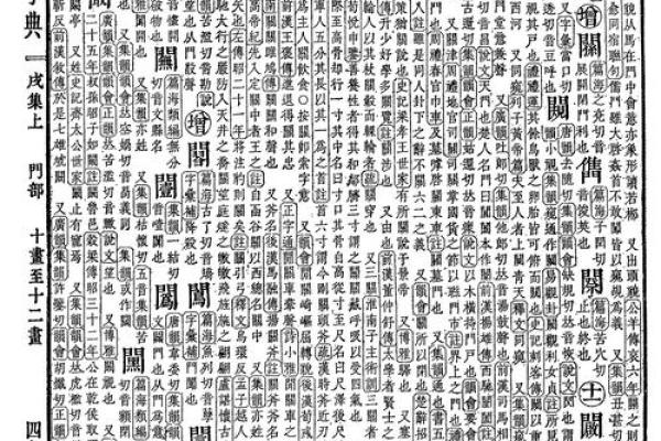 姓关的名人-姓名学-华易算命网姓名
