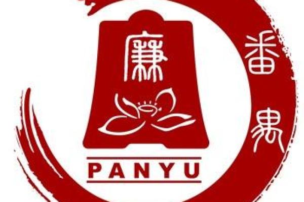 廉氏家族的字辈排行和家谱记载-姓名学-华易网姓名