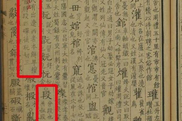 姓段干的名人-姓名学-华易算命网姓名