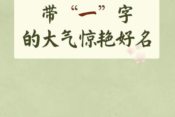 傍晚6点出生的属蛇男孩要如何起名才能使气运增加姓名