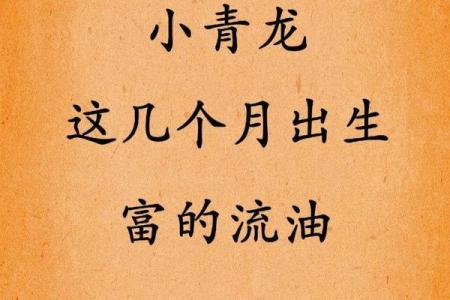 2019年4月12号丑时出生的男孩要怎么起名字姓名