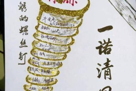 廉氏家族的字辈排行和家谱记载-姓名学-华易网姓名