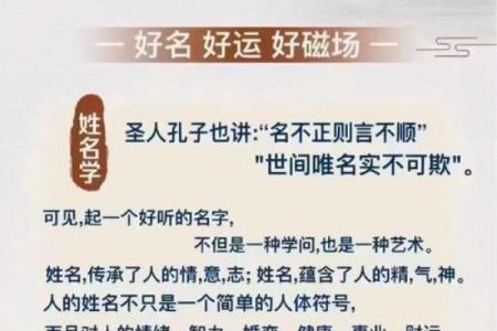 2019年5月24号寅时出生的男孩应该起什么样的名字姓名