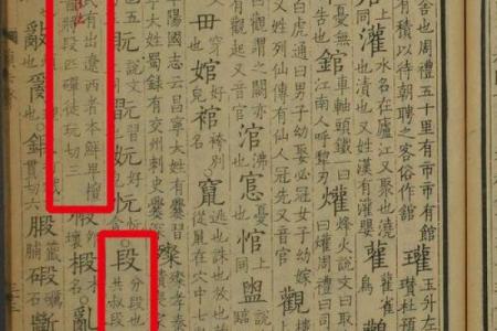 姓段干的名人-姓名学-华易算命网姓名