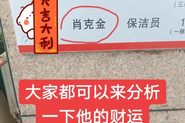 名字对人生的影响有什么-姓名学-华易网姓名