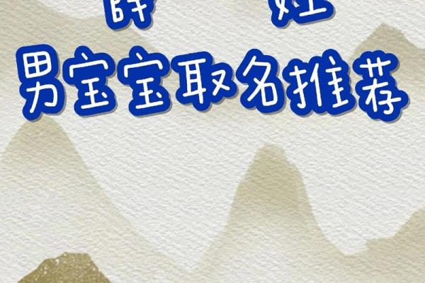 薛姓女孩名字大全-薛姓女孩起名字大全-薛姓名字大全姓名
