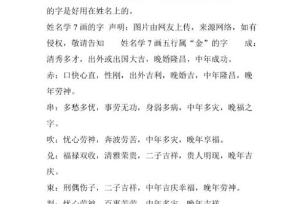 从姓名人格看外交能力-姓名学-姓名分析姓名