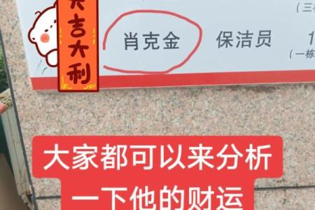 名字对人生的影响有什么-姓名学-华易网姓名
