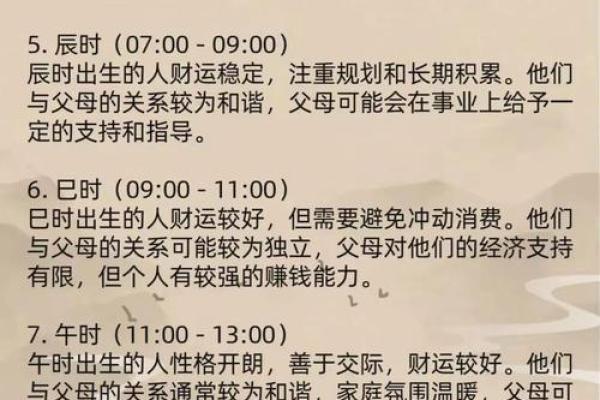 从姓名看财运-姓名学-华易网姓名