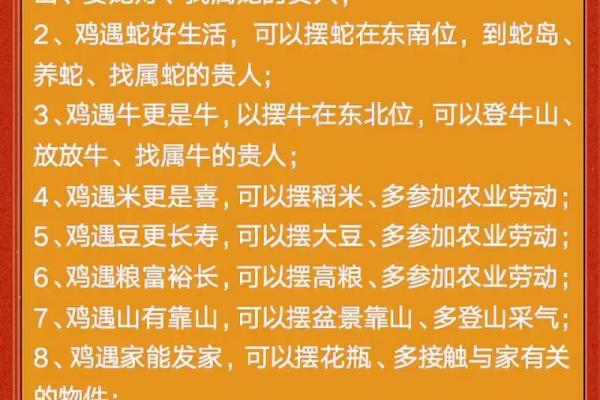 要怎么给早上出生的属鸡男孩取名字姓名