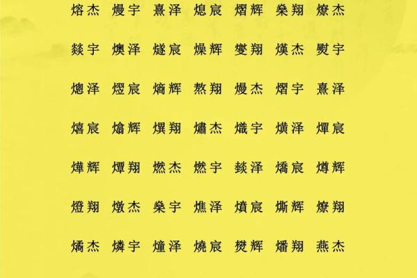 2019年3月31号未时出生的男孩要怎么起名字姓名
