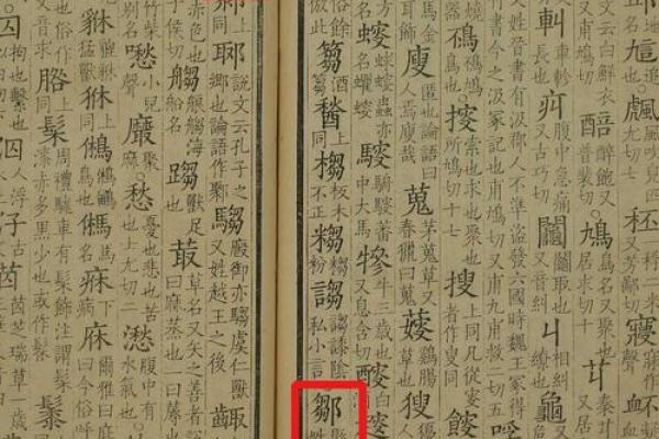 姓邹的名人-名人大全-姓名学-华易算命网姓名