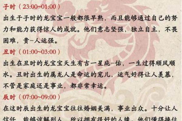 2019年3月8号丑时出生的男孩要怎么起名字姓名