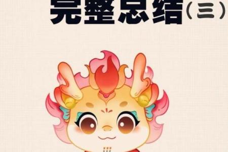 从姓名看财运-姓名学-华易网姓名