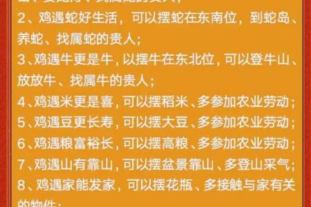 要怎么给早上出生的属鸡男孩取名字姓名