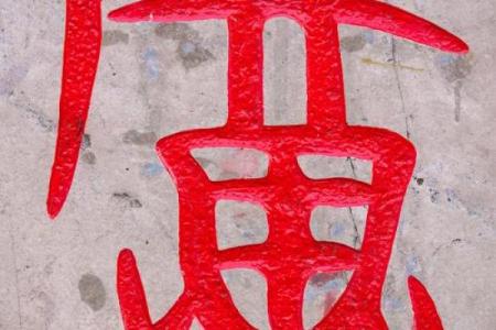 魏姓男孩名字大全-魏姓男孩起名字大全-魏姓名字大全姓名