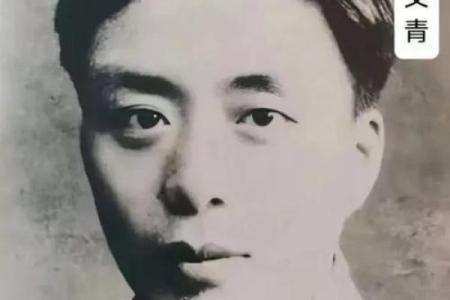 姓艾的名人-姓名学-华易算命网姓名
