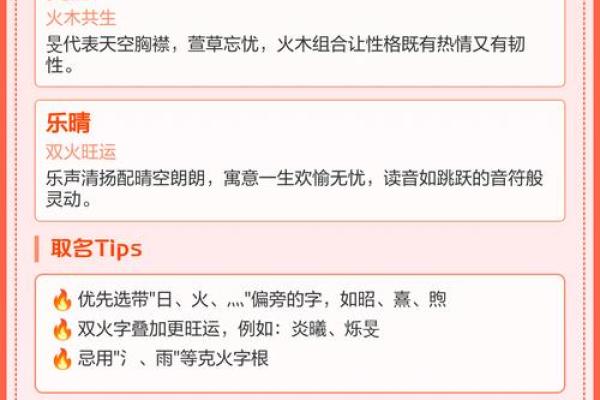 早上出生的属虎男孩如何起名，宜用什么字姓名