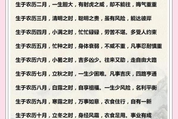 什么字适合给傍晚7点出生的属牛男孩取名字姓名