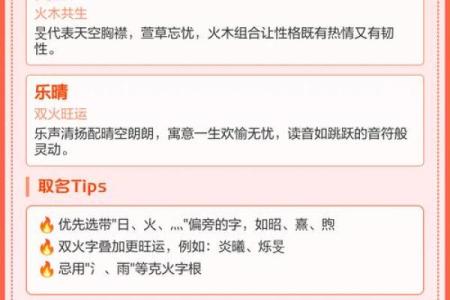 早上出生的属虎男孩如何起名，宜用什么字姓名