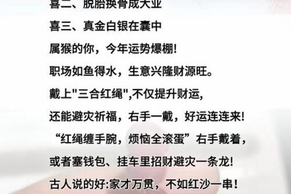 晚上出生的属猴男孩起什么，应用什么字姓名