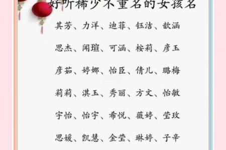 半夜出生的属鼠男孩起名用什么字最好姓名