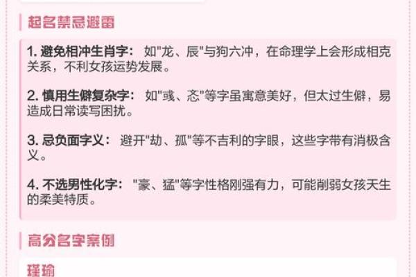 上午10点出生的属狗男孩如何取名，宜用什么字姓名