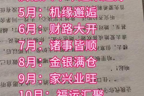 怎样给属猴辰时出生的男孩起名字姓名