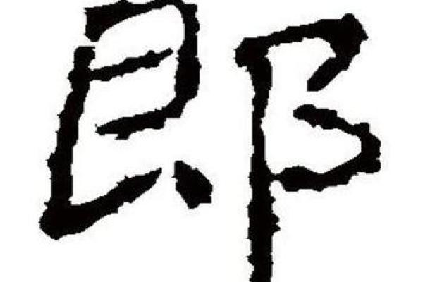 郎姓女孩名字大全-郎姓女孩起名字大全-郎姓名字大全姓名