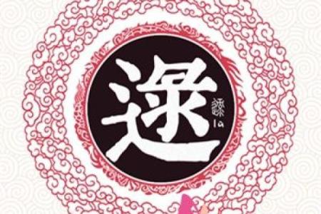 令狐氏的人主要迁徙位置和各支始祖-姓名学-华易算命网姓名