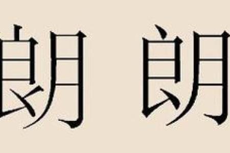 郎姓女孩名字大全-郎姓女孩起名字大全-郎姓名字大全姓名