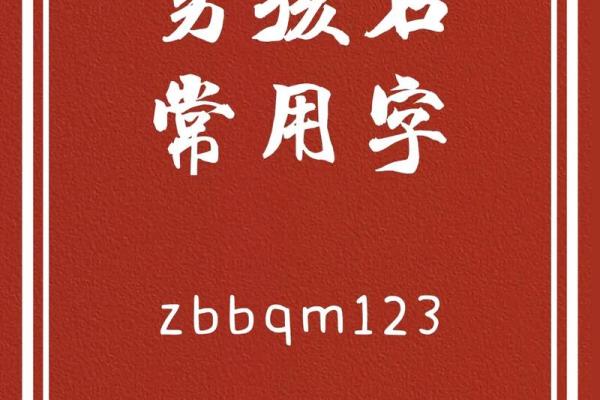 2019年5月21号寅时出生的男孩起名时要注意什么姓名