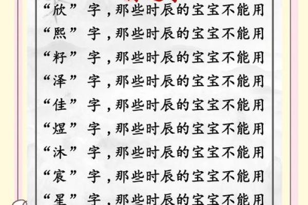 2011年兔宝宝取名的10项思路参考-姓名学-姓名分析姓名
