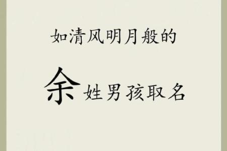 2019年5月24号丑时出生的男孩起名时要注意什么姓名