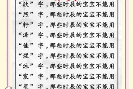 2011年兔宝宝取名的10项思路参考-姓名学-姓名分析姓名