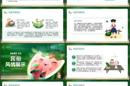 2021年夏至出生的五行属什么,夏至节气出生的宝宝名字精选姓名