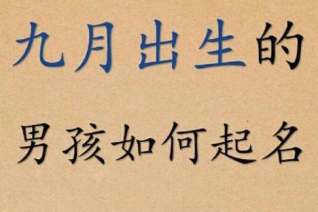 2019年出生的姓郭男孩如何起名，宜用什么字姓名