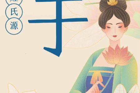 于姓女孩名字大全-于姓女孩起名字大全-于姓名字大全姓名